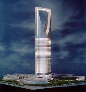 ɳذ׶ŵĴB Kingdom Centre