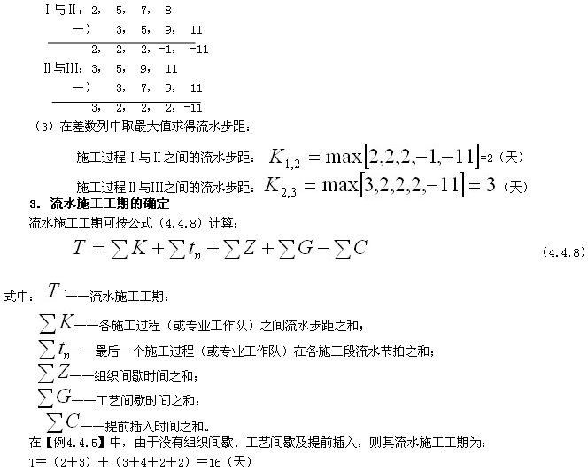 錯(cuò)位相減求得差數(shù)列