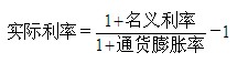 通貨膨脹對(duì)動(dòng)態(tài)指標(biāo)的影響