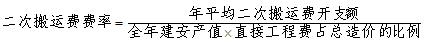 2012年一級建造師《建設(shè)工程經(jīng)濟(jì)》輔導(dǎo)資料