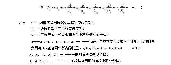 2012二級建造師《建筑工程》正版考試用書增值服務第四次（一）