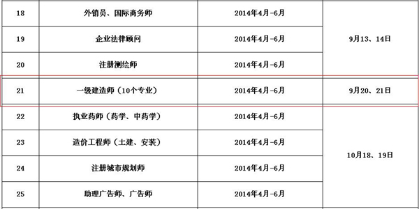 工作計(jì)劃