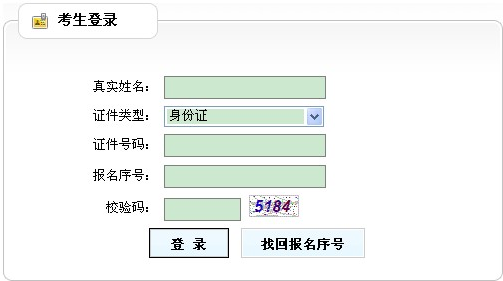 2014年貴州二級建造師準(zhǔn)考證打印入口已開通