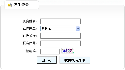 遼寧一建準(zhǔn)考證打印入口