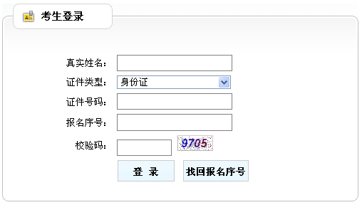 江蘇一建準考證打印入口