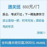 【報名流程】步步為營，一建考試動態(tài)盡掌握！