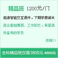 【報名流程】步步為營，一建考試動態(tài)盡掌握！