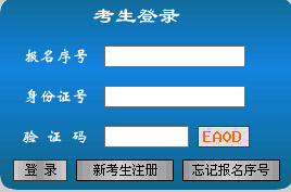 江西人事考試網：2015二級建造師準考證打印入口