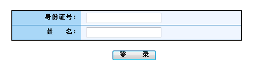 浙江人事考試網(wǎng)公布2015年二級(jí)建造師成績(jī)查詢(xún)時(shí)間及入口