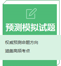 建設(shè)工程教育網(wǎng)2016年一級(jí)建造師考試網(wǎng)上輔導(dǎo)全面招生