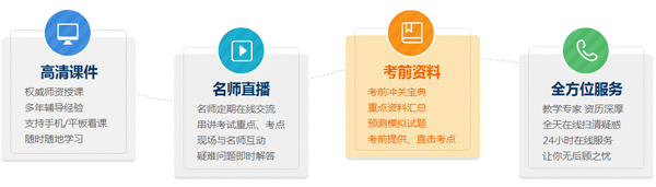 2016年全國造價工程師培訓班招生簡章