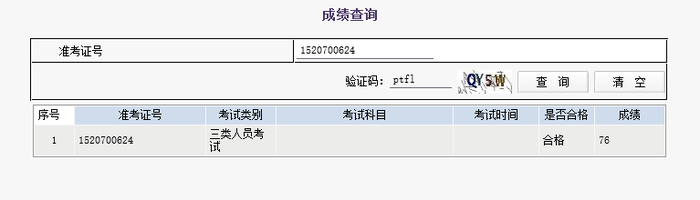 一建考神成長(zhǎng)記：一次過(guò)4門(mén)的經(jīng)驗(yàn)之談