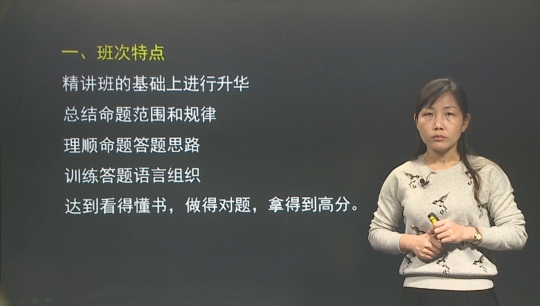 2016年二級建造師《公路工程管理與實(shí)務(wù)》習(xí)題班課程開通