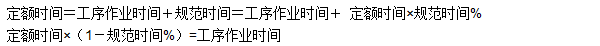 工程計價必背公式，新鮮出爐?。?！