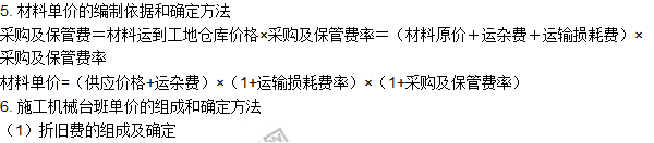 工程計價必背公式，新鮮出爐?。?！