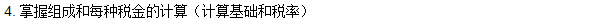 工程計價必背公式，新鮮出爐！??！