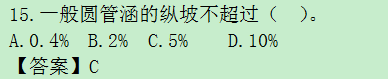 2016年造價(jià)工程師《土建計(jì)量》考后總結(jié)