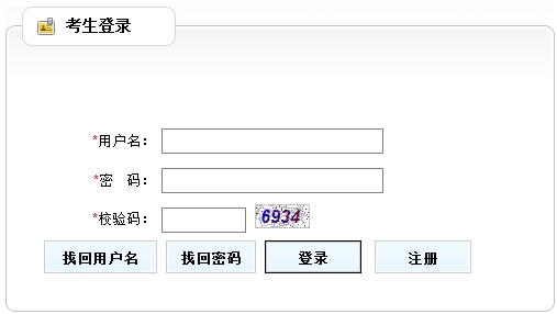 【最新】天津2017年房地產估價師報名入口已開通