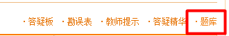 一建考前“紅皮書” 不做模擬題何以過一級建造師