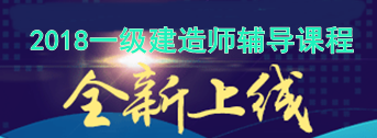 2017年一級(jí)建造師執(zhí)業(yè)資格考試9月16日開考注意事項(xiàng)