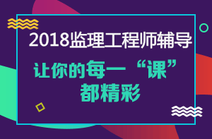 【備考指導(dǎo)】《合同管理》你該知道的那些事！