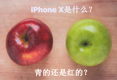 剁手買iPhone X？不如把一級建造師輔導(dǎo)班帶回家