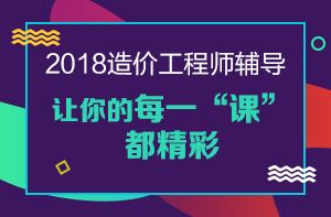 2017年造價工程師考后點評匯總