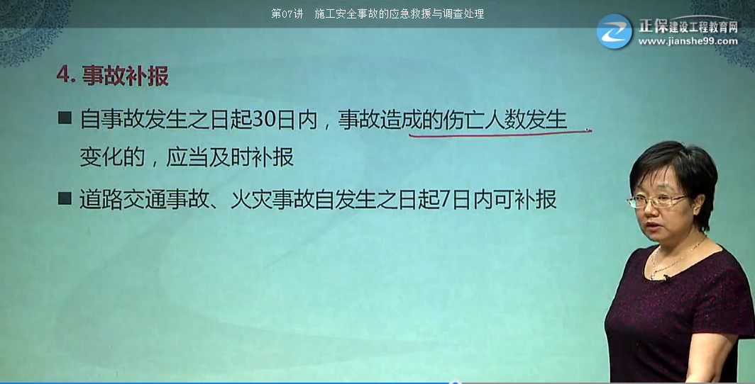 一建法規(guī)哪個(gè)老師講得好？我們眼見為實(shí)！