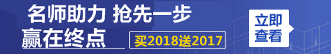 對于2017年一級建造師成績查詢 我們還能做什么？