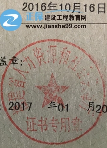 造價(jià)工程師分專業(yè)分部門實(shí)施辦法明確，房地產(chǎn)估價(jià)師是否跟進(jìn)？