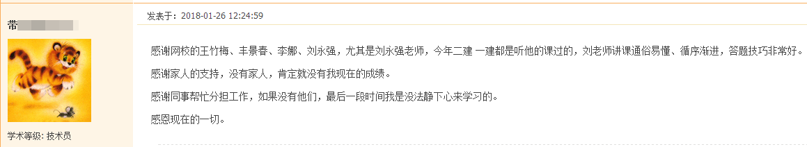 我們是這樣的建設(shè)工程教育網(wǎng)  給你一個(gè)選擇我們的理由