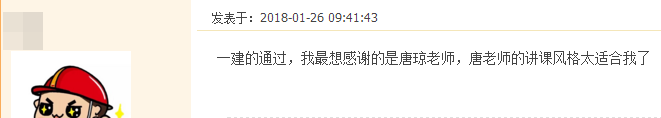 我們是這樣的建設(shè)工程教育網(wǎng)  給你一個(gè)選擇我們的理由