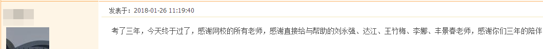 我們是這樣的建設(shè)工程教育網(wǎng)  給你一個(gè)選擇我們的理由