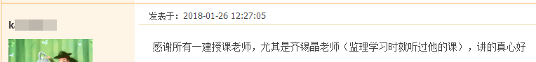 我們是這樣的建設(shè)工程教育網(wǎng)  給你一個(gè)選擇我們的理由