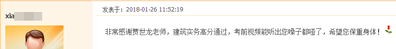 我們是這樣的建設(shè)工程教育網(wǎng)  給你一個(gè)選擇我們的理由