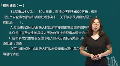 2018一級項目管理試題解析