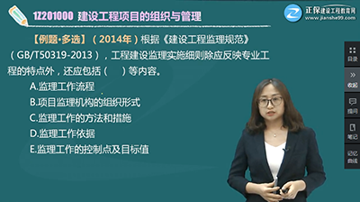 2018一建項目管理試題解析