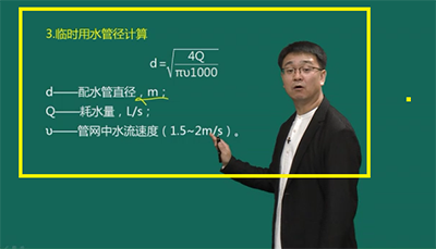 2018一級(jí)建造師建筑試題解析