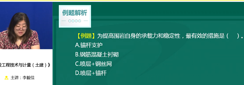 2018年一級造價(jià)工程師土建計(jì)量試題