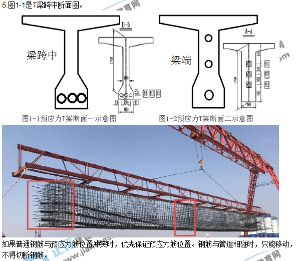 2018年廣東、海南一級建造師《公路工程實(shí)務(wù)》試題答案及解析