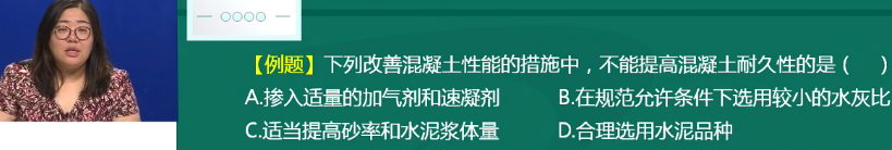 2018年一級造價工程師土建計量試題