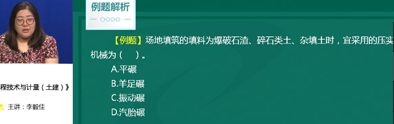 2018年一級造價工程師土建計量試題