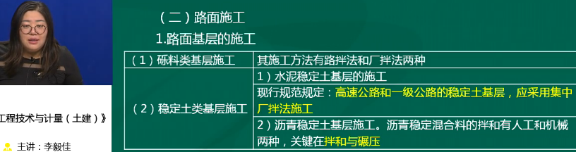 2018年一級(jí)造價(jià)工程師土建計(jì)量試題