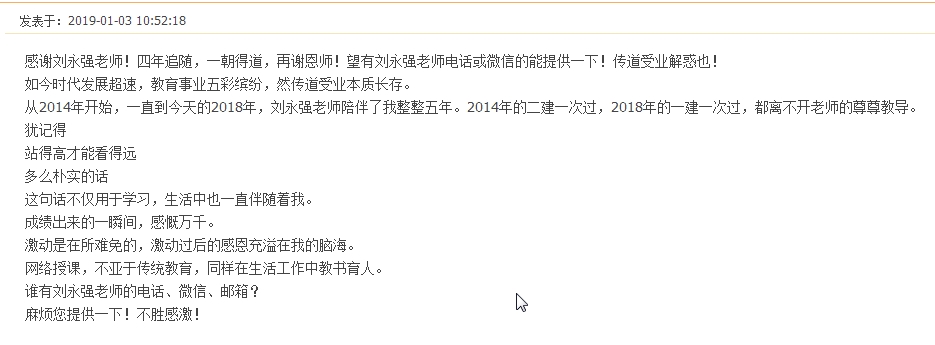 2018年一級建造師考試通過情況