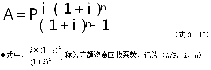 監(jiān)理工程師復(fù)習(xí)資料