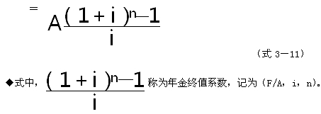 監(jiān)理工程師復(fù)習(xí)資料