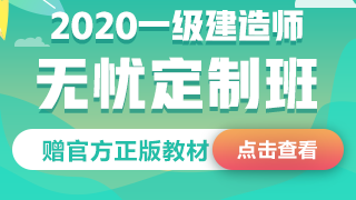 2020年初級會計(jì)官方教材解析_03