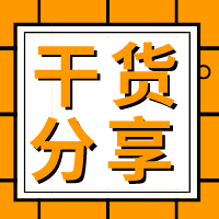 一級建造師