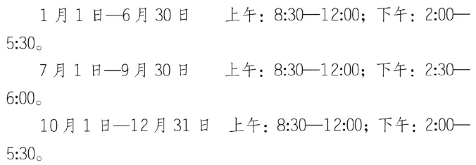 江蘇泰州一級建造師證書領(lǐng)取時間