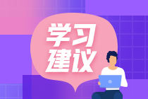 三大秘訣助你拿下2020年二級(jí)建造師，速速查收
